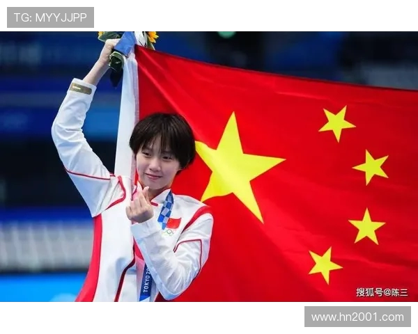 陈芋汐难度动作翻转周数的稳定性